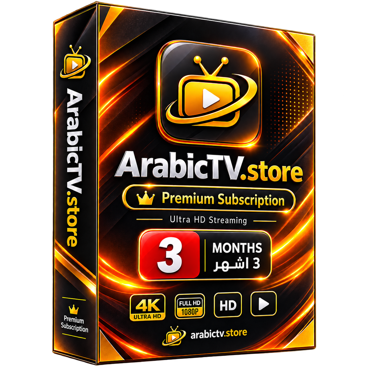 عبوة اشتراك ArabicTV.store بريميوم لمدة 3 أشهر