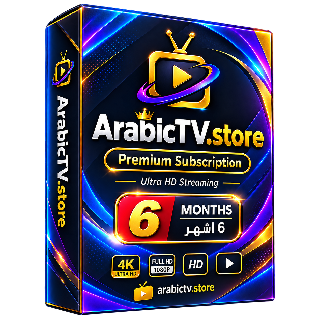 عبوة اشتراك ArabicTV.store بريميوم لمدة 6 أشهر